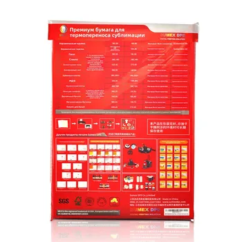 Papel de Sublimación A4 100g – 100 Hojas (Reverso Rosado)